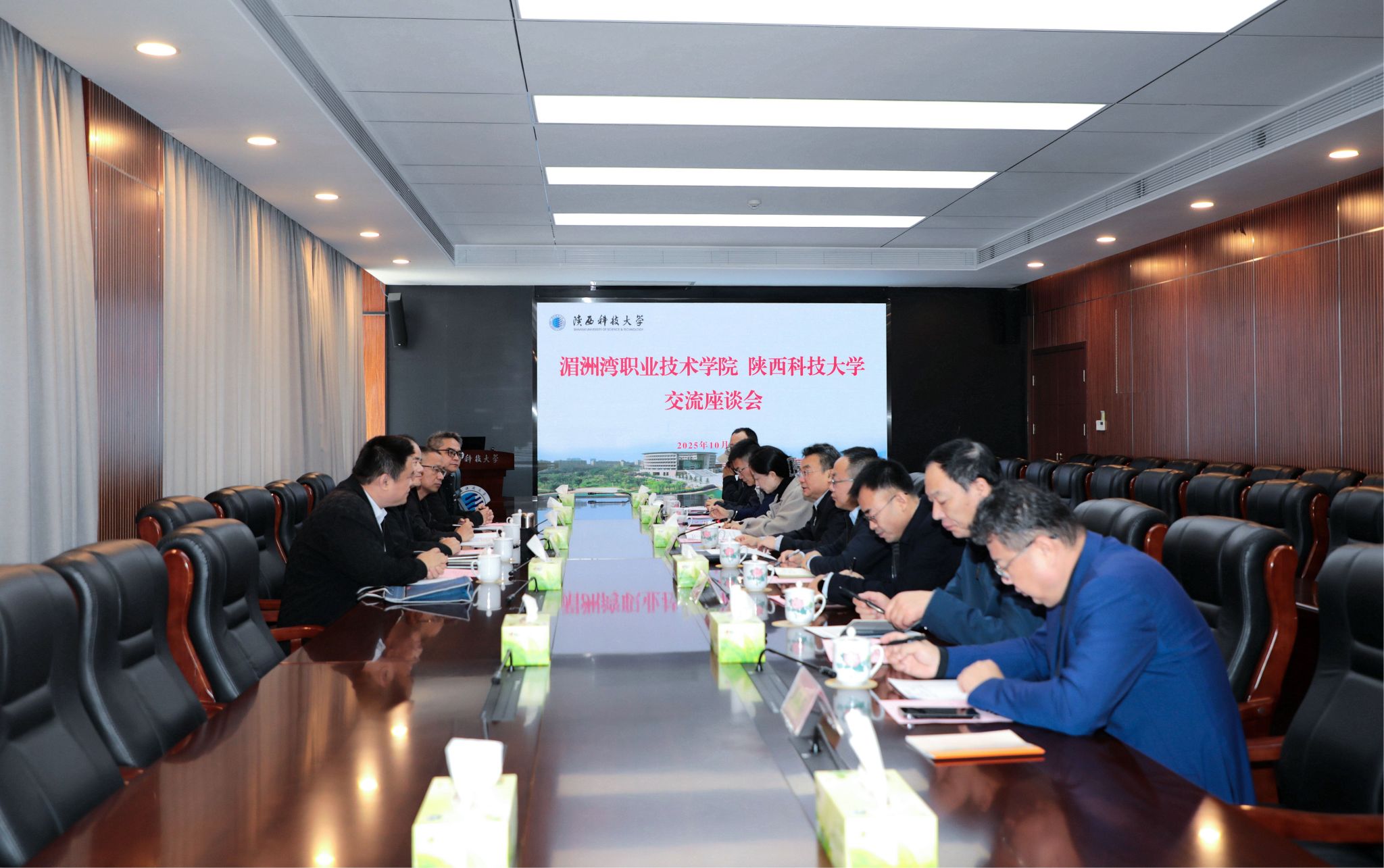 湄洲灣職業技術學院來陜西科技大學調研交流